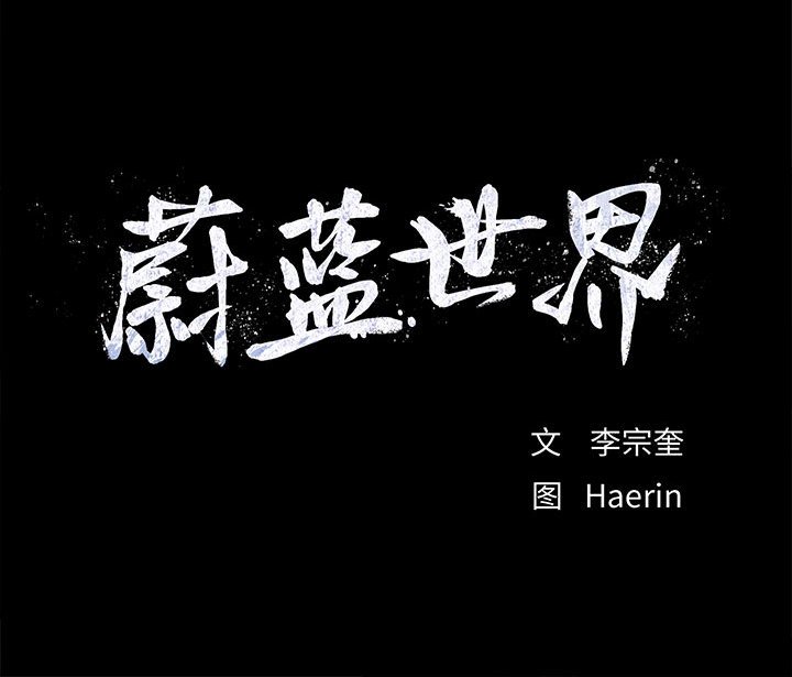 第78話 - 第66张