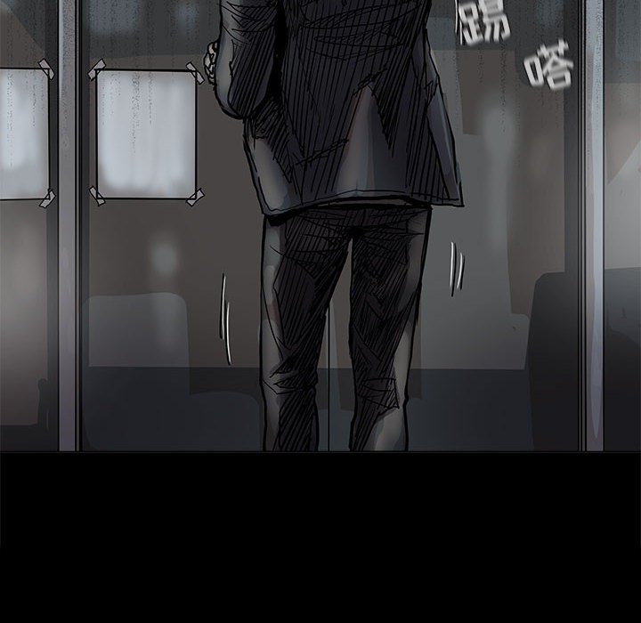 第78話 - 第7张