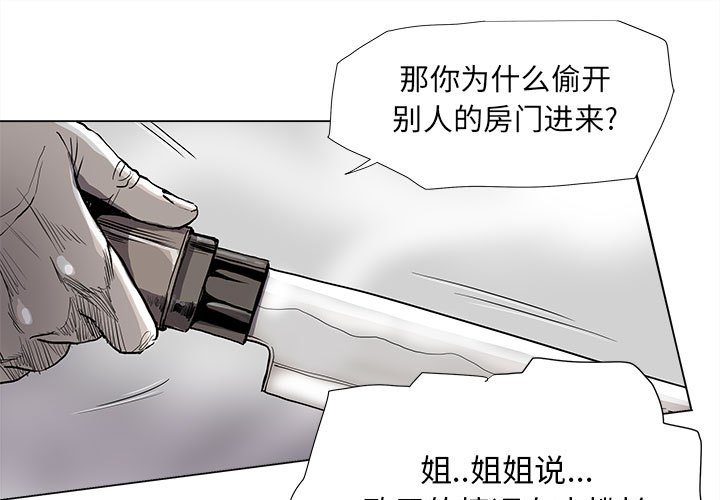 第79話 - 第0张