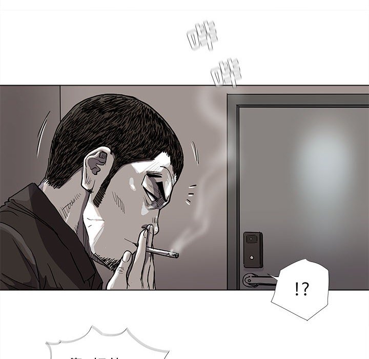 第79話 - 第13张