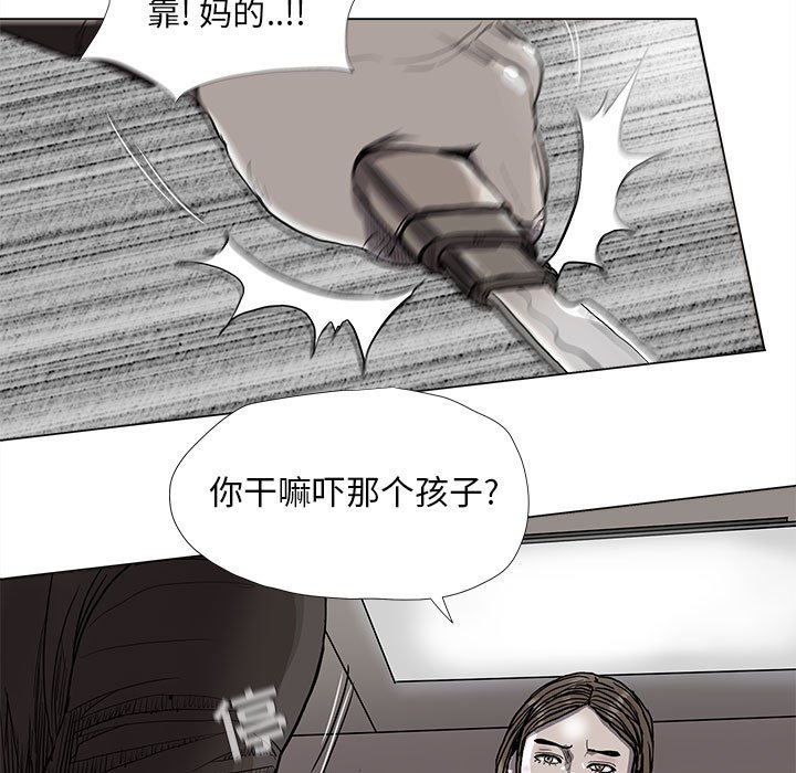 第79話 - 第14张