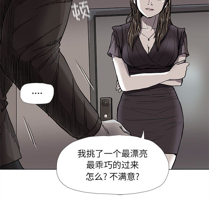 第79話 - 第15张