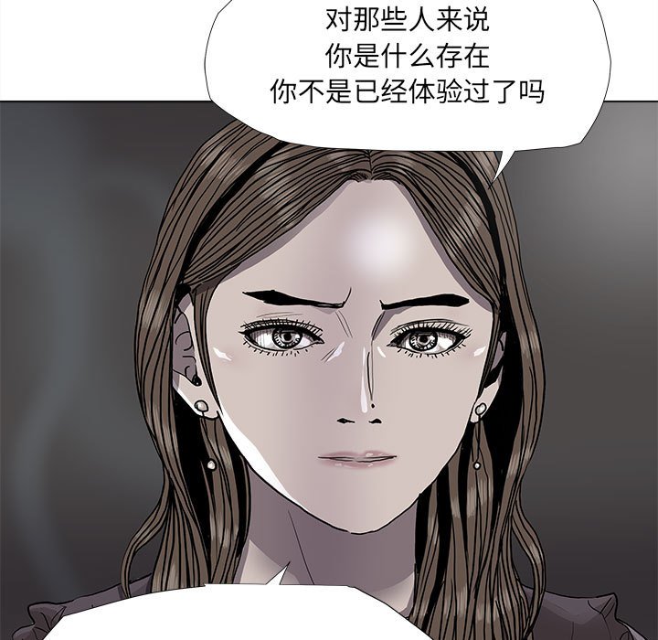 第79話 - 第22张