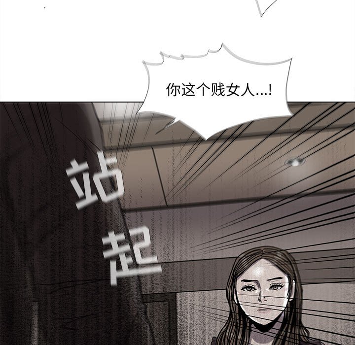 第79話 - 第24张