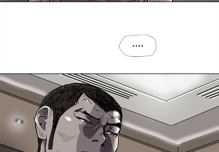 第79話 - 第3张