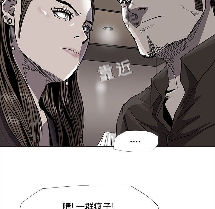 第79話 - 第33张