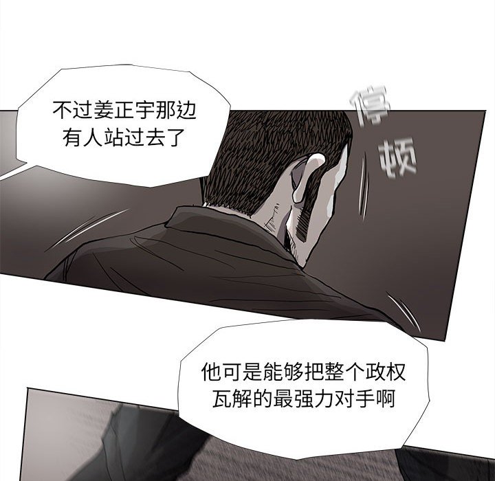 第79話 - 第35张