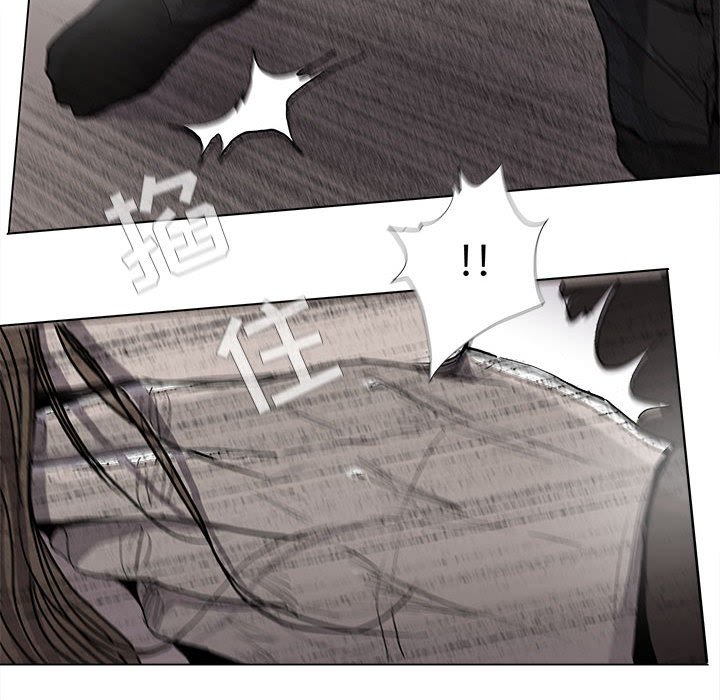 第79話 - 第36张