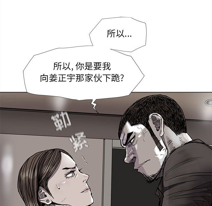 第79話 - 第37张