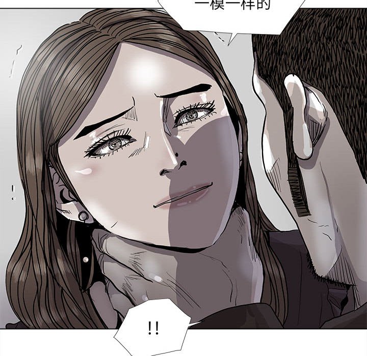 第79話 - 第39张