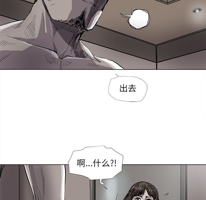 第79話 - 第4张