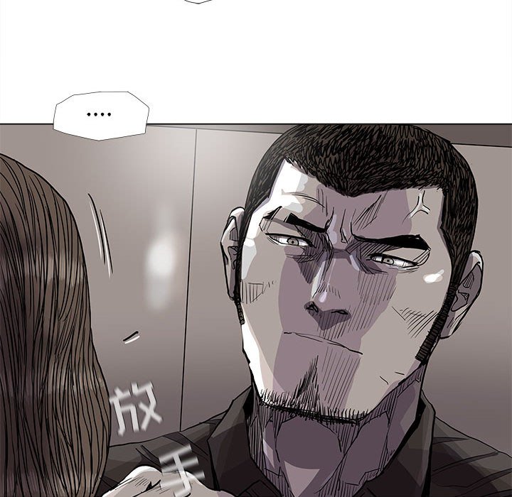 第79話 - 第40张