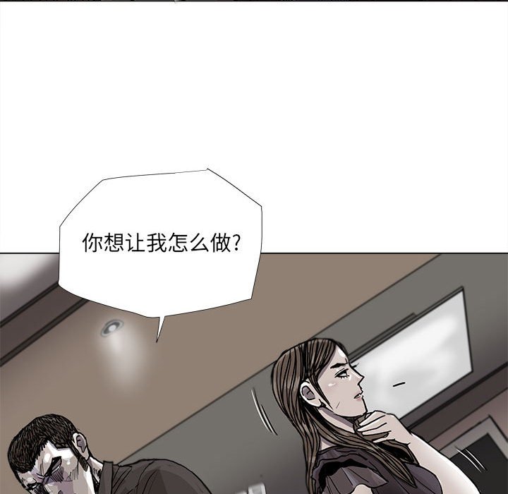第79話 - 第41张