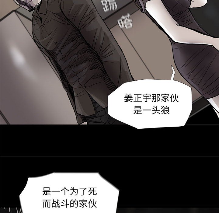 第79話 - 第42张