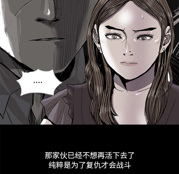 第79話 - 第44张