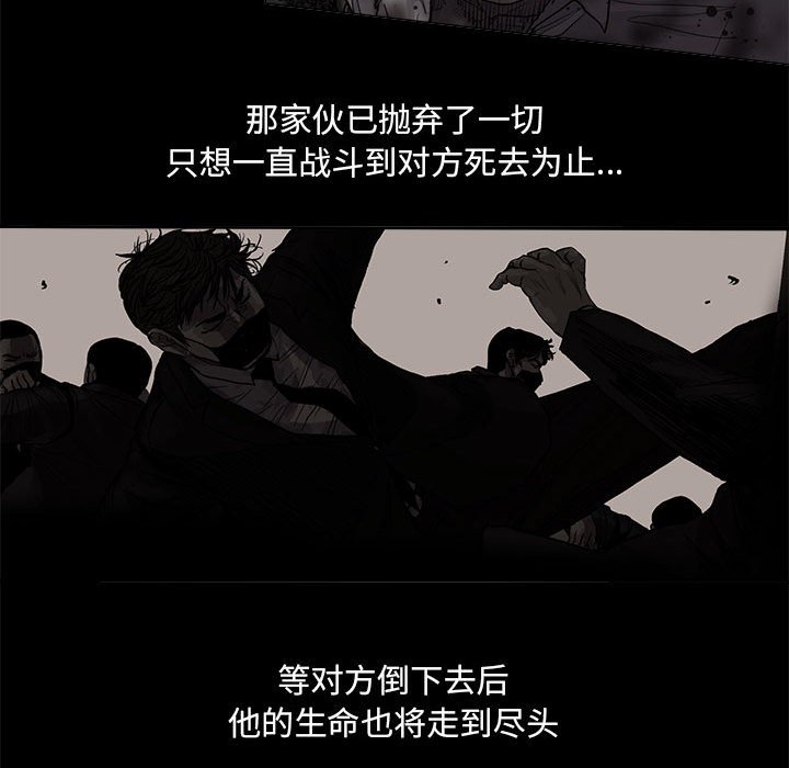 第79話 - 第46张