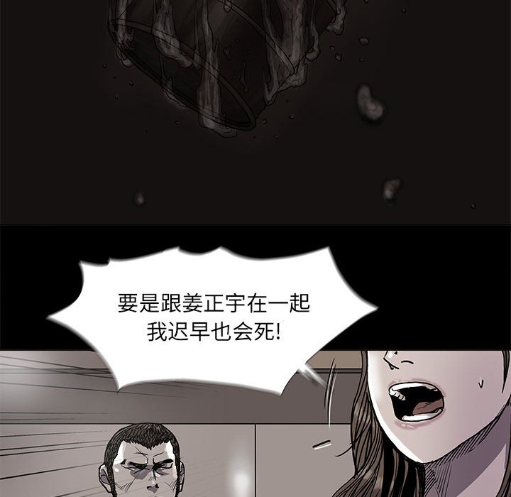 第79話 - 第48张