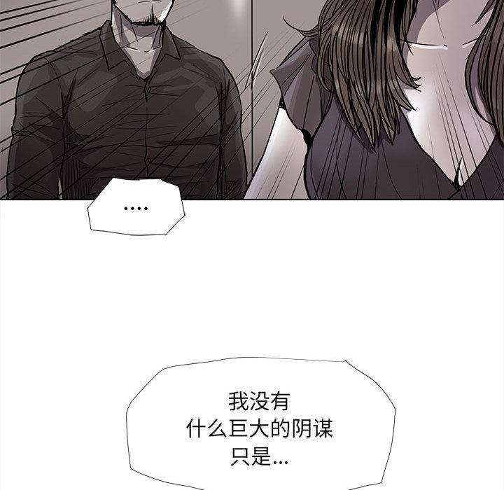 第79話 - 第49张