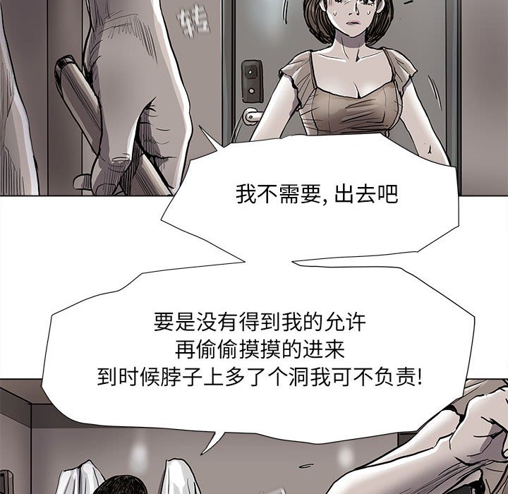第79話 - 第5张