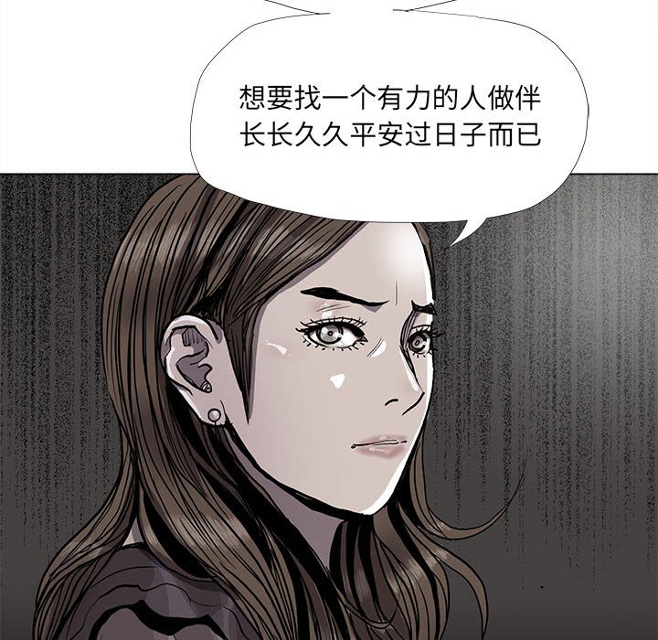第79話 - 第50张
