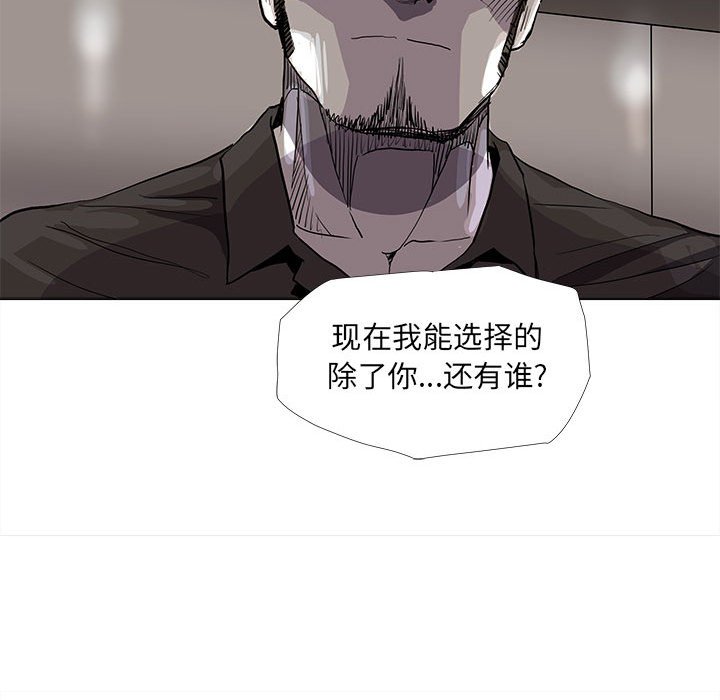 第79話 - 第52张