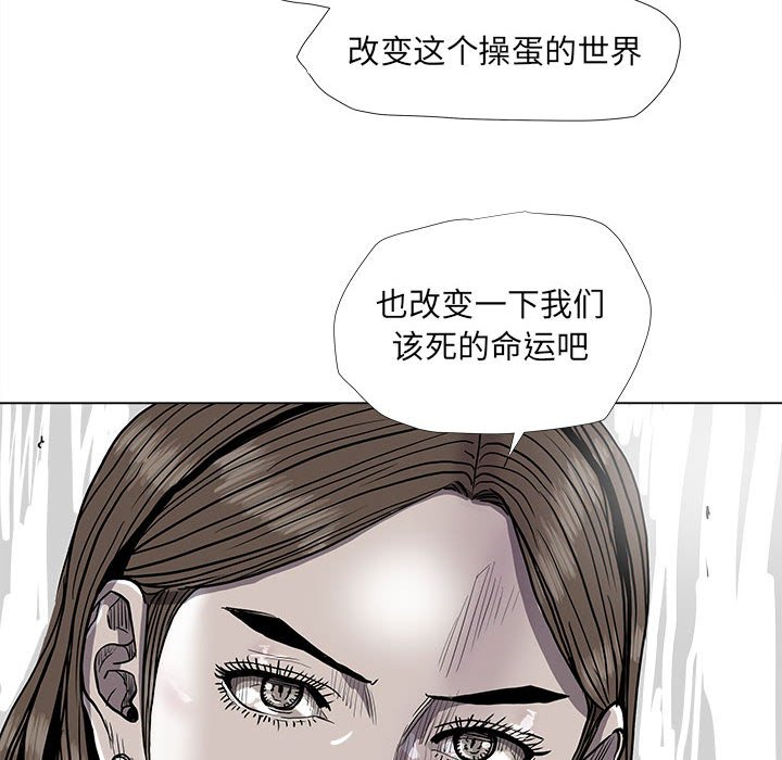 第79話 - 第54张