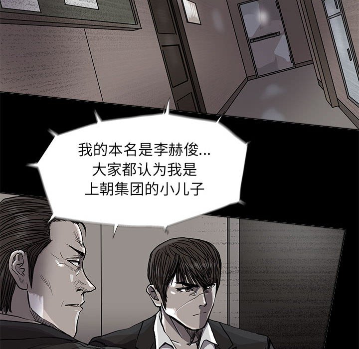 第79話 - 第58张