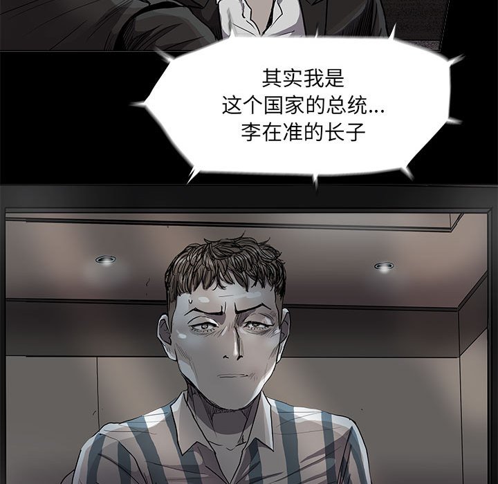 第79話 - 第59张