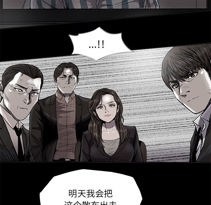 第79話 - 第60张