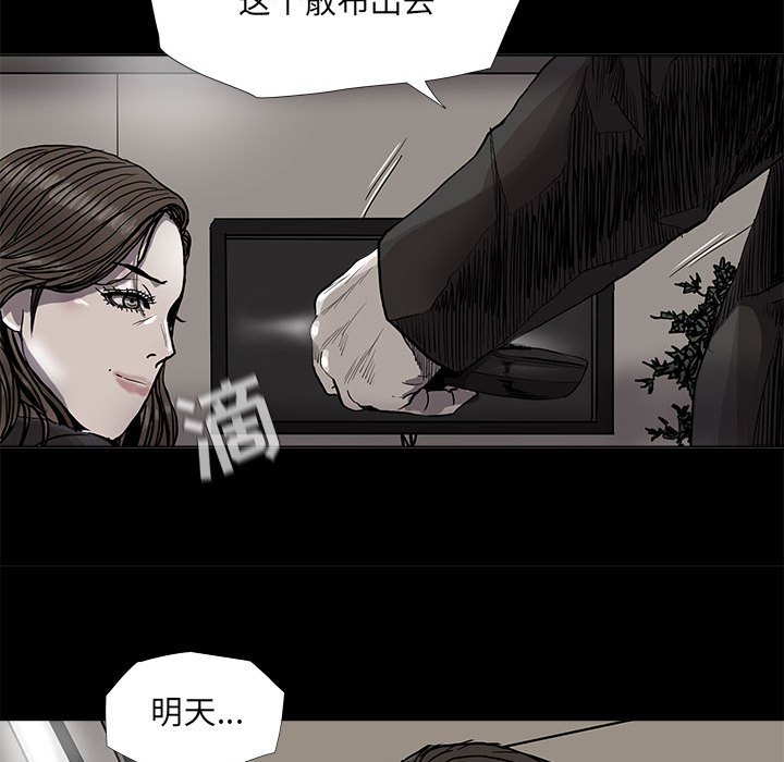 第79話 - 第61张