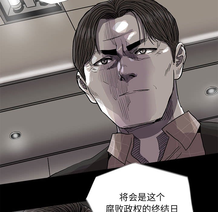 第79話 - 第62张