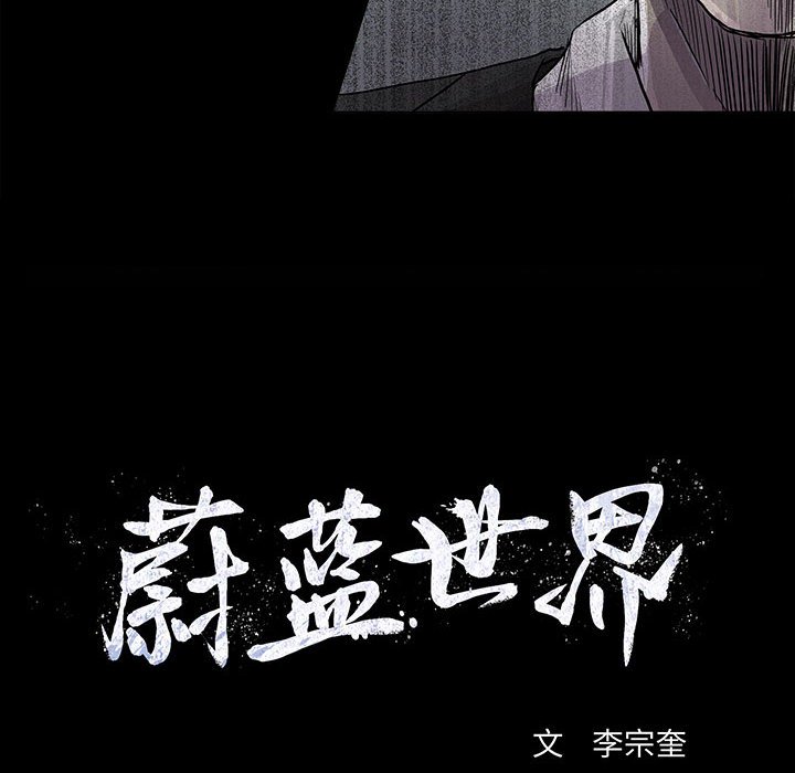 第79話 - 第64张