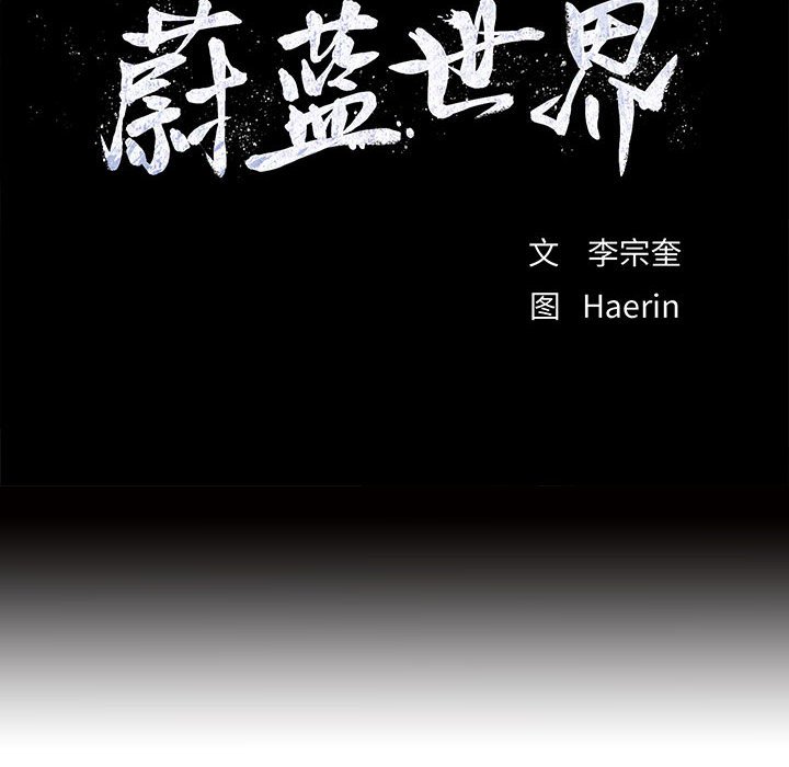 第79話 - 第9张