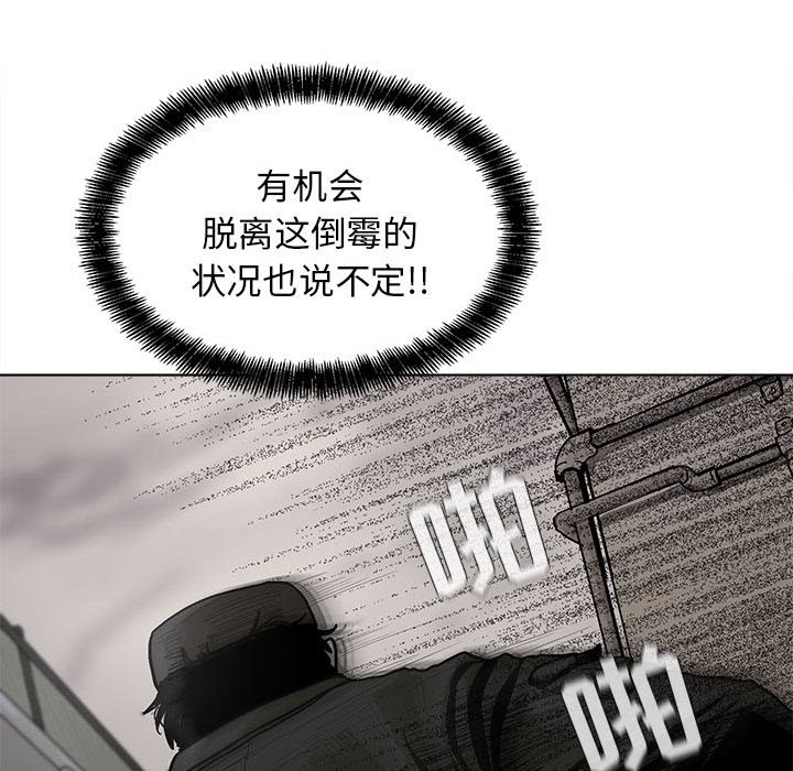 第8話 - 第101张