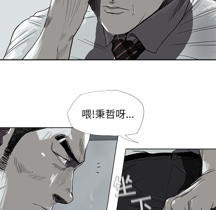 第8話 - 第12张