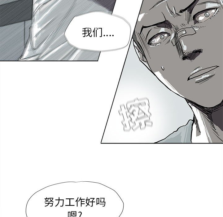 第8話 - 第20张