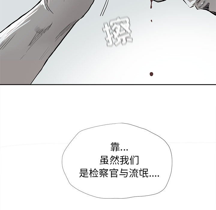 第8話 - 第22张