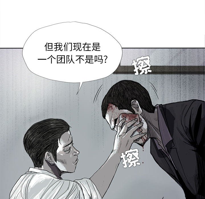 第8話 - 第23张