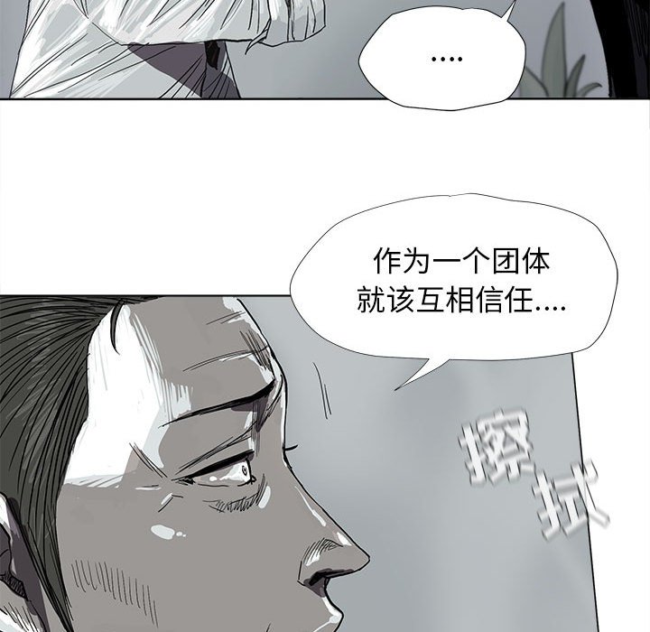 第8話 - 第24张