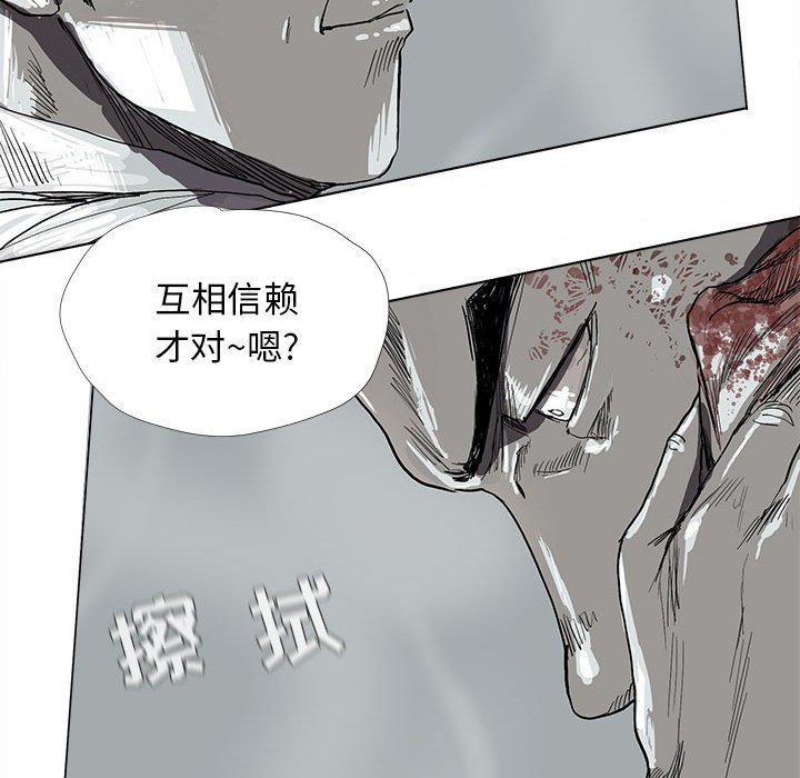第8話 - 第25张