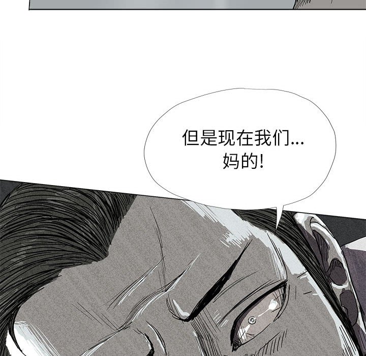 第8話 - 第26张