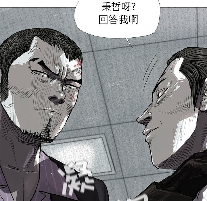 第8話 - 第31张