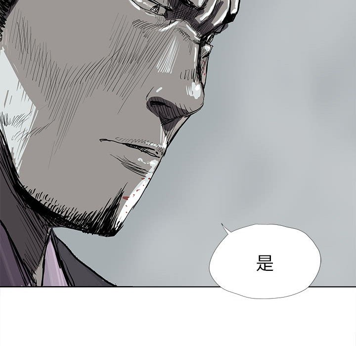第8話 - 第33张
