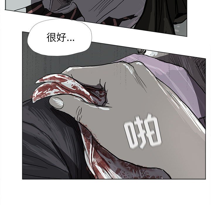 第8話 - 第35张