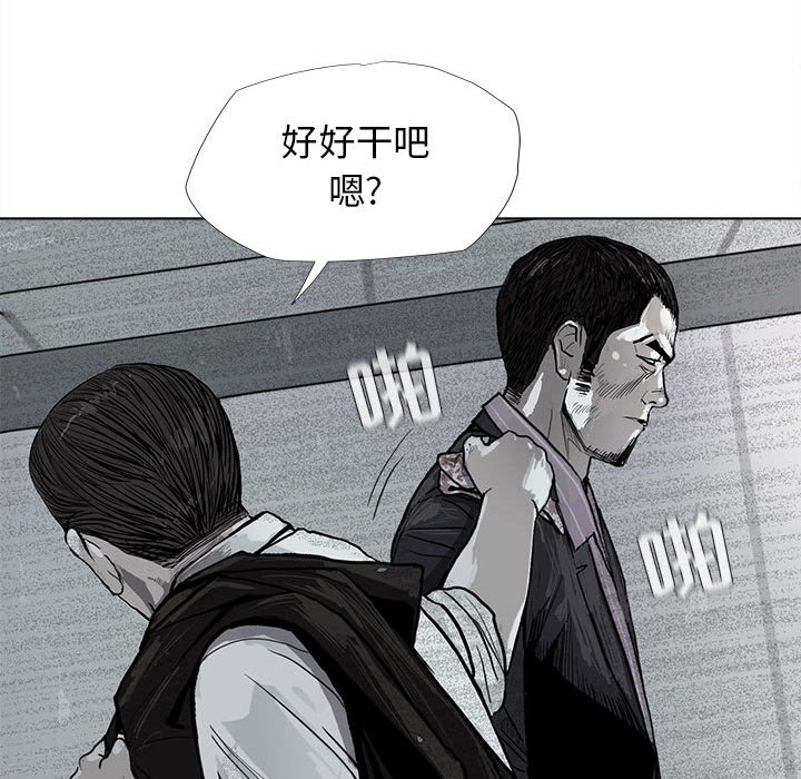 第8話 - 第36张