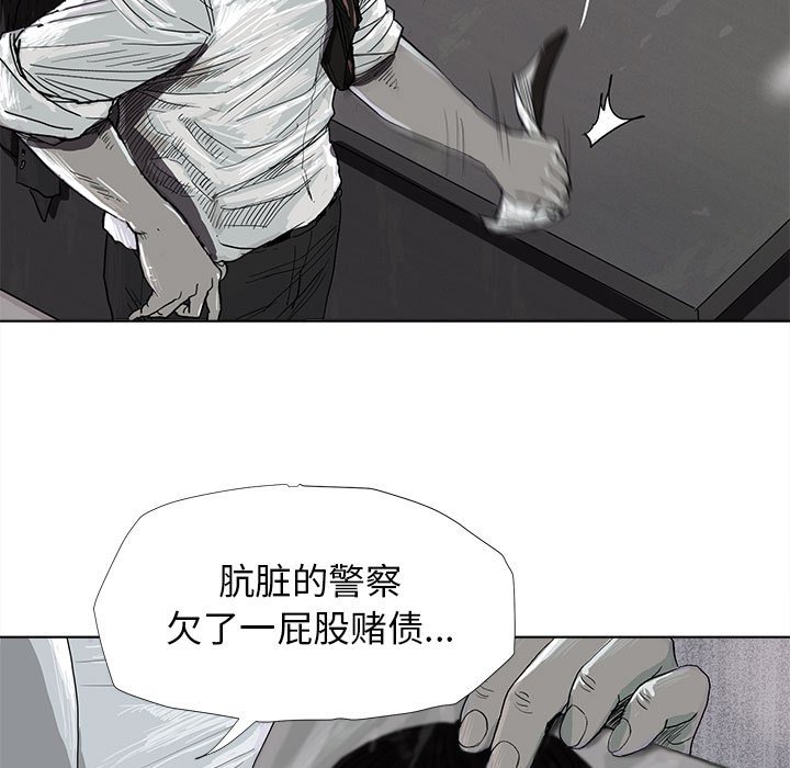 第8話 - 第4张