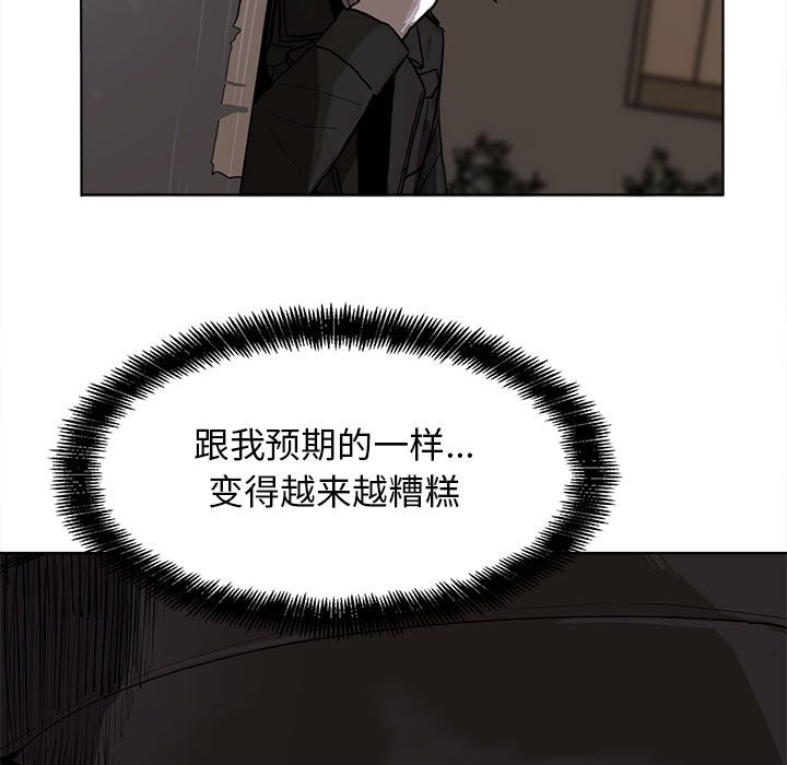 第8話 - 第51张