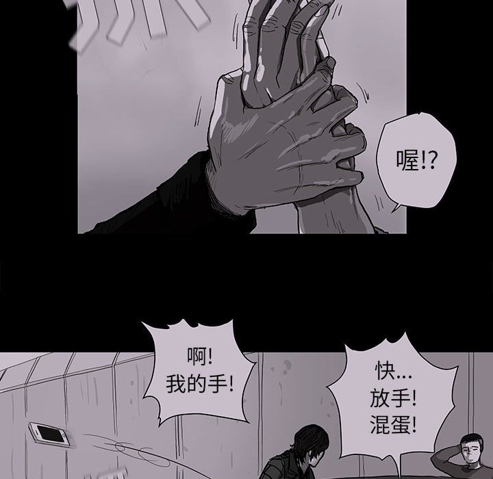 第8話 - 第54张