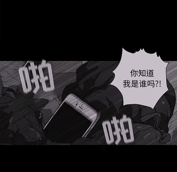 第8話 - 第56张
