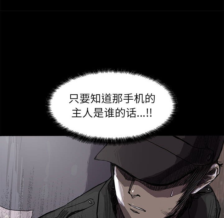 第8話 - 第57张